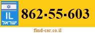 862-55-603