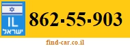 862-55-903