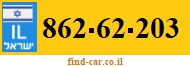 862-62-203