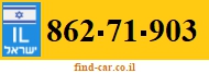 862-71-903