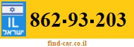 862-93-203