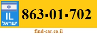 863-01-702