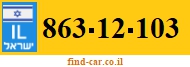 863-12-103