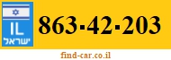 863-42-203