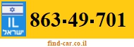 863-49-701
