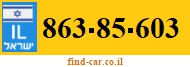 863-85-603