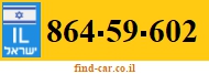 864-59-602