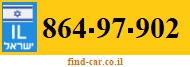 864-97-902