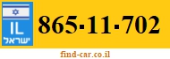 865-11-702