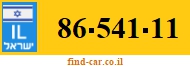 86-541-11