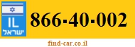 866-40-002