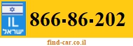 866-86-202