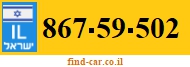 867-59-502