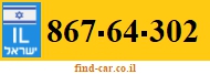 867-64-302