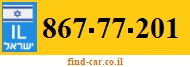 867-77-201