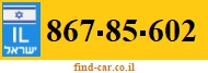867-85-602