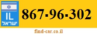 867-96-302