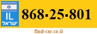 868-25-801
