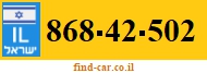 868-42-502