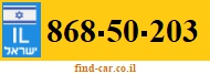 868-50-203