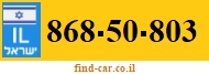 868-50-803