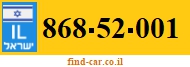 868-52-001