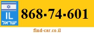868-74-601