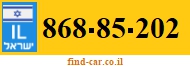 868-85-202