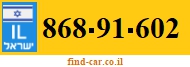 868-91-602