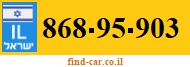 868-95-903