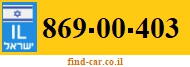 869-00-403