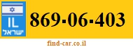 869-06-403