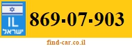 869-07-903