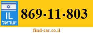869-11-803