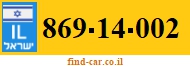 869-14-002