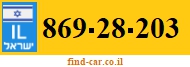 869-28-203