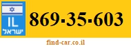 869-35-603