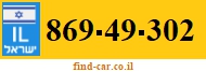 869-49-302