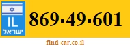 869-49-601