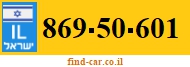 869-50-601