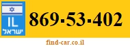 869-53-402