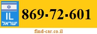869-72-601