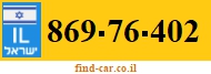 869-76-402