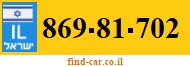 869-81-702