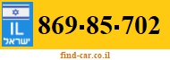 869-85-702