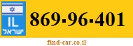 869-96-401