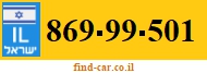 869-99-501