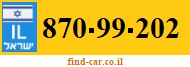 870-99-202
