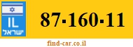 87-160-11