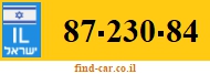 87-230-84